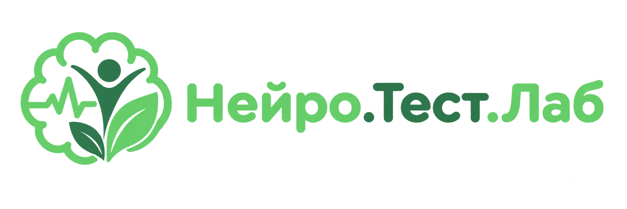 Нейро.Тест.Лаб